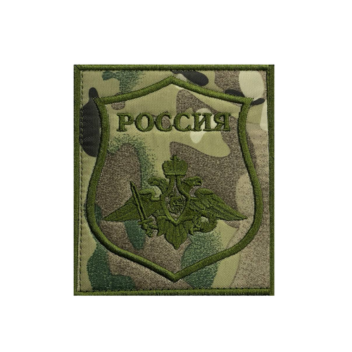 Нашивка Шеврон МО Общевойсковая на липучке мультикам 700₽