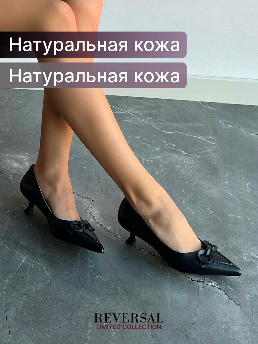 Туфли слингбэки Reversal, размер 40, бежевый, черный