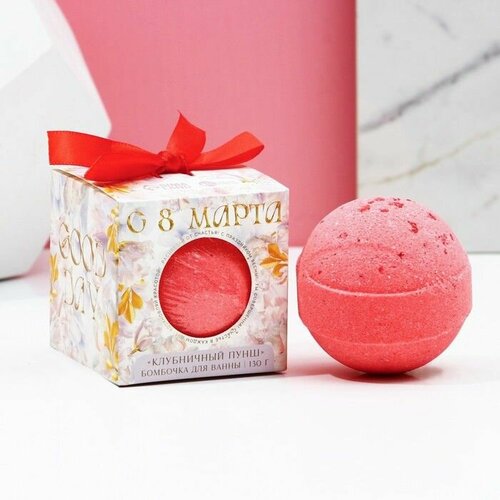 Бомбочка для ванны Для самой нежной 120 г аромат клубники чистое счастье 503₽