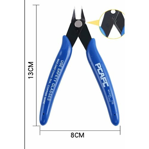 Бокорезы 130 мм синие 320₽