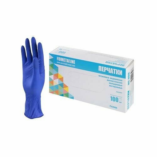 Перчатки одноразовые нитриловые темно-синие, размер XS 200шт/100пар