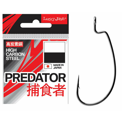 удилище для зимней рыбалки lucky john predator set lj109set 0 51 м Крючки офсетные Lucky John Predator LJH350 №1 8 шт.