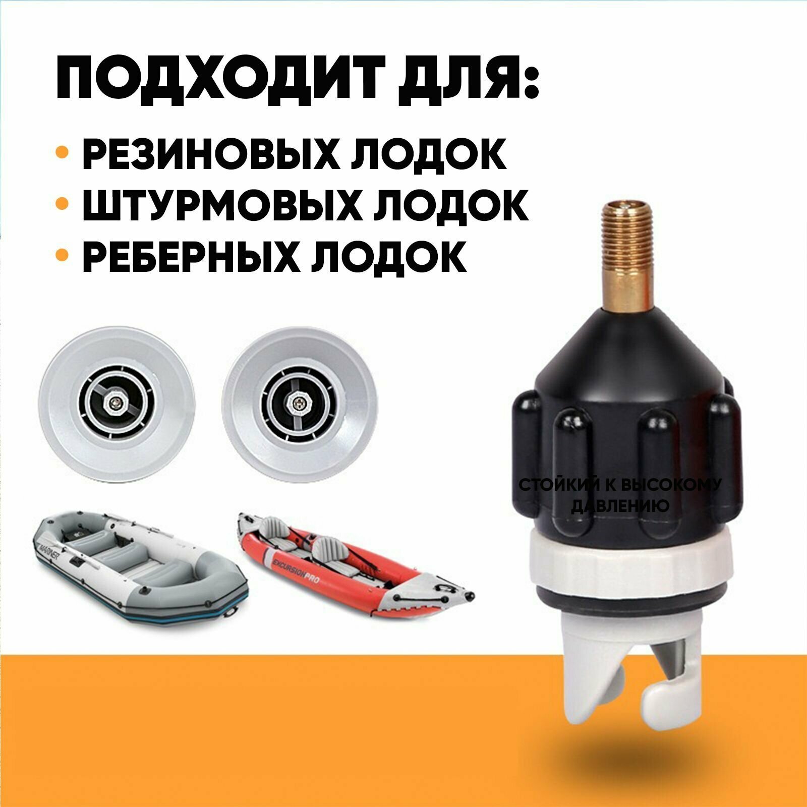 Насос автомобильный, лодочный мотор, аксессуары для автомобиля, лодка пвх, лодка пвх под мотор — фото 1