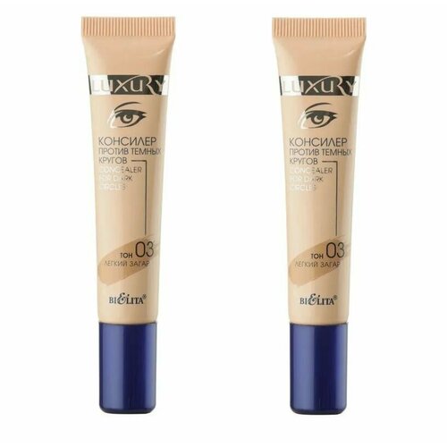 Белита Консилер Luxury против темных кругов, тон 03 Легкий загар, 15 мл, 2 шт