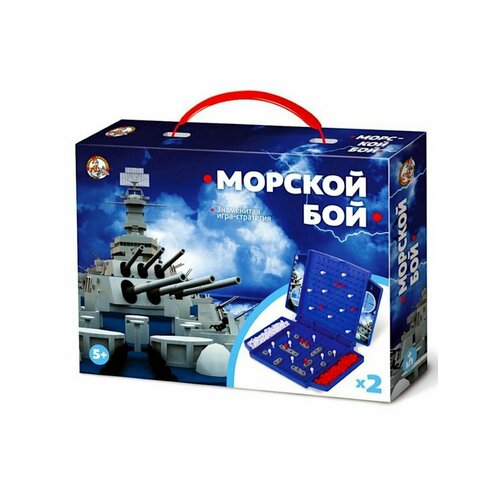 Настольная игра Морской бой мини