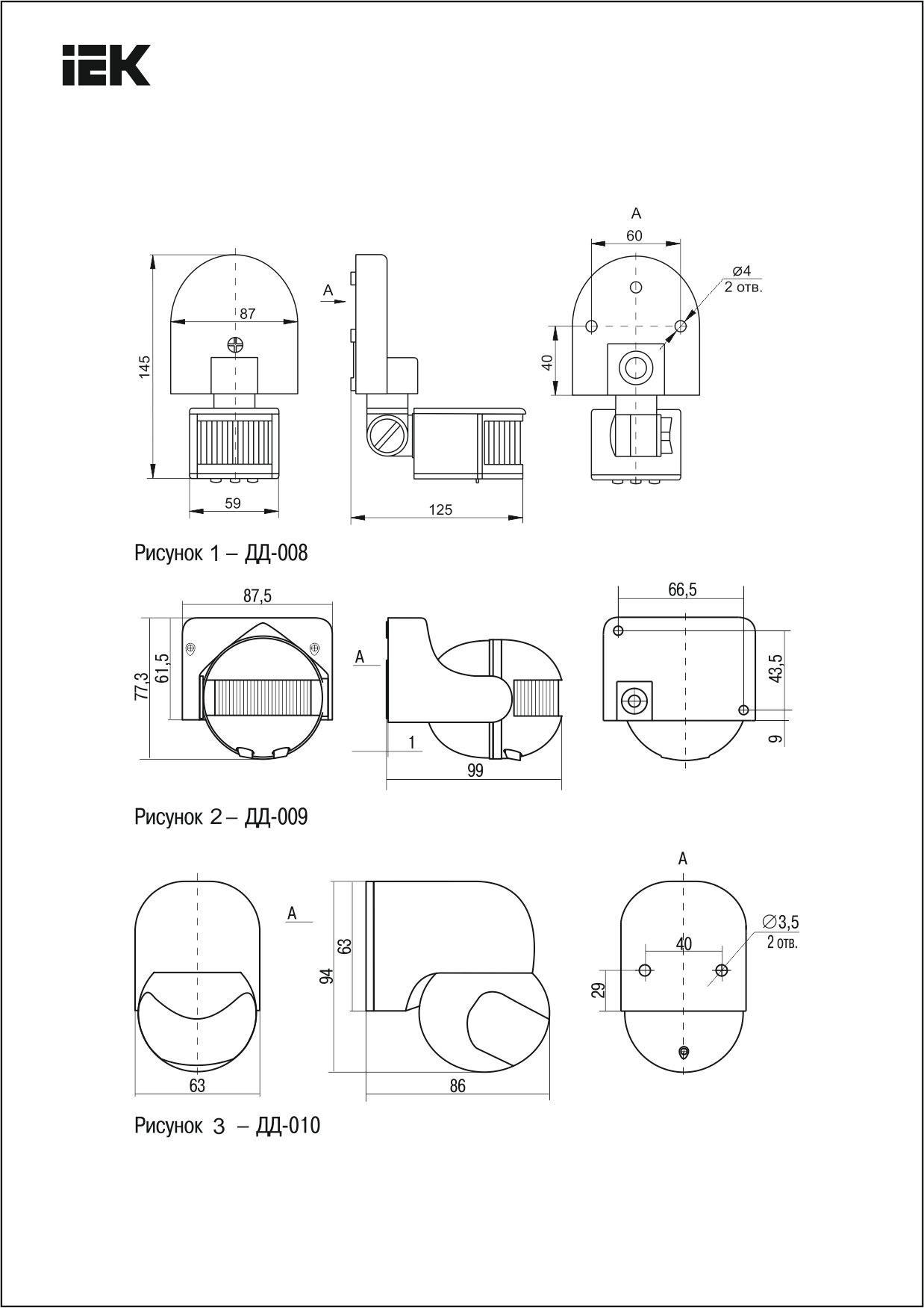 LDD10-008-1100-002 Датчик движения ДД 008 (1100 Вт, 180 °, дальность 12 м, в сборе, настенный, IP44, черный) Упаковка (12 шт.) IEK - фото №19