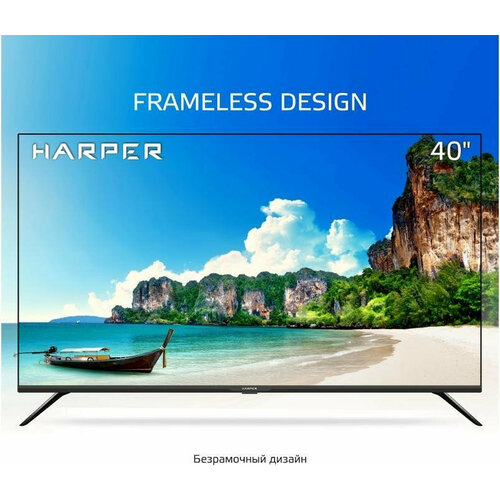 Телевизор HARPER 40F661T 2281900₽