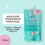 Маска для лица Planeta Organica Skin Super Food 7 day beauty system, для проблемной кожи, 100 мл. (MUST)