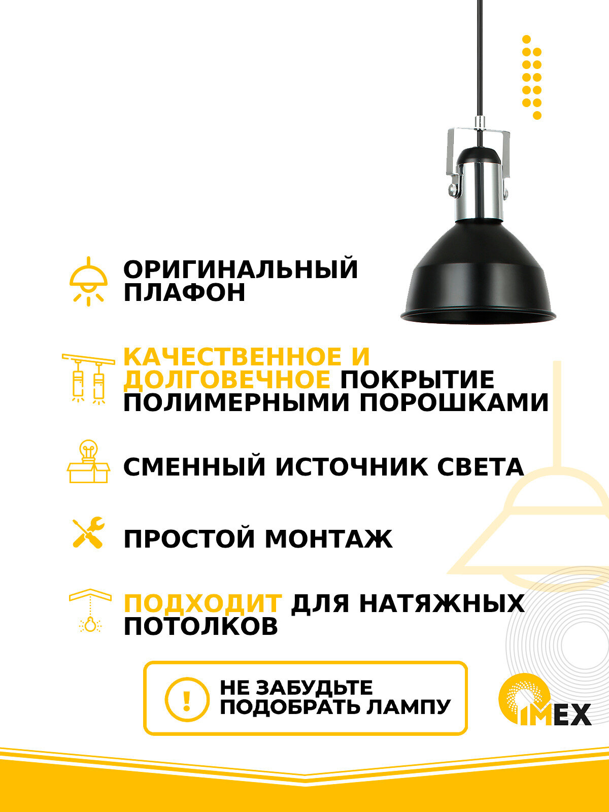Подвесной светильник IMEX - фото №3