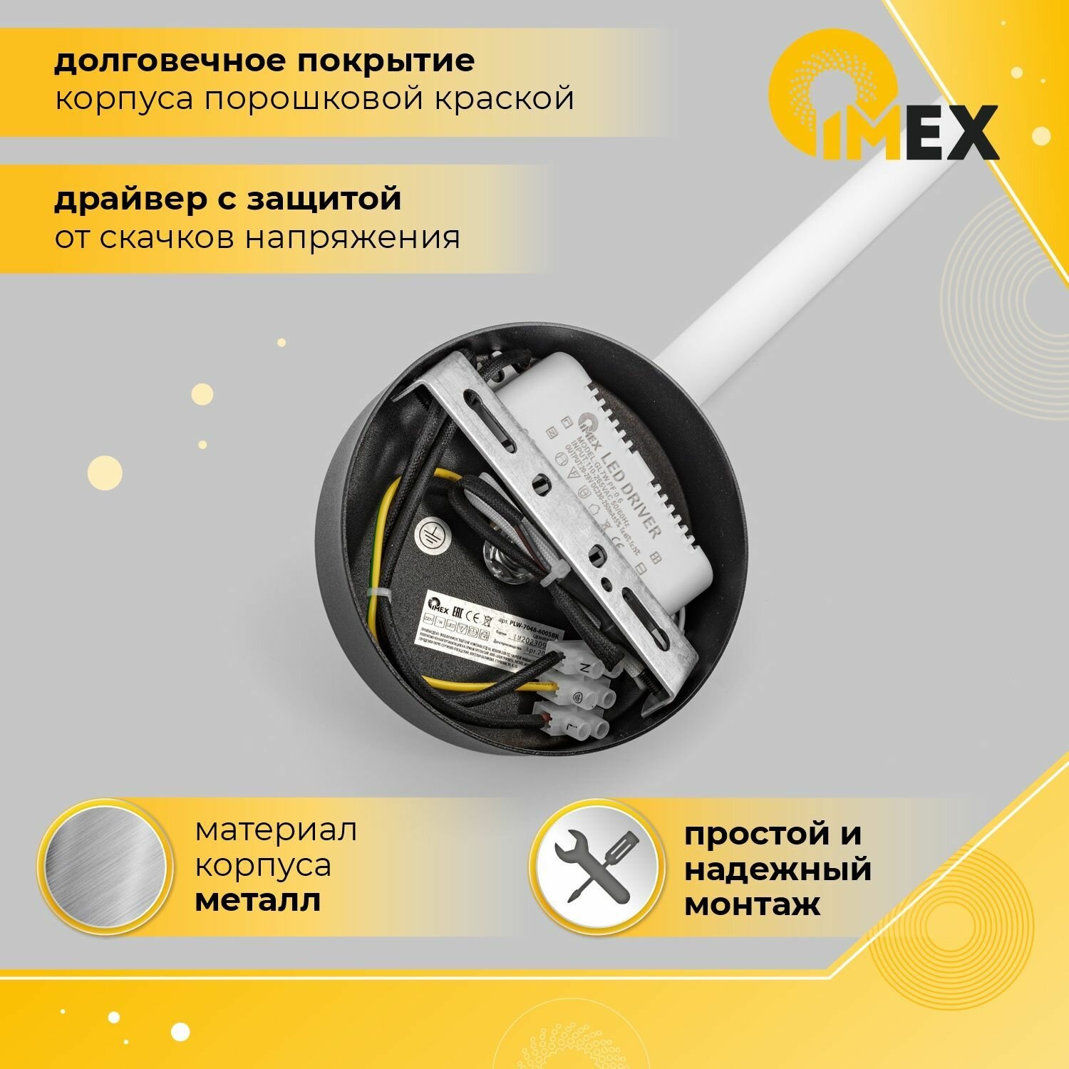 Настенный светодиодный светильник IMEX Toscana - фото №3