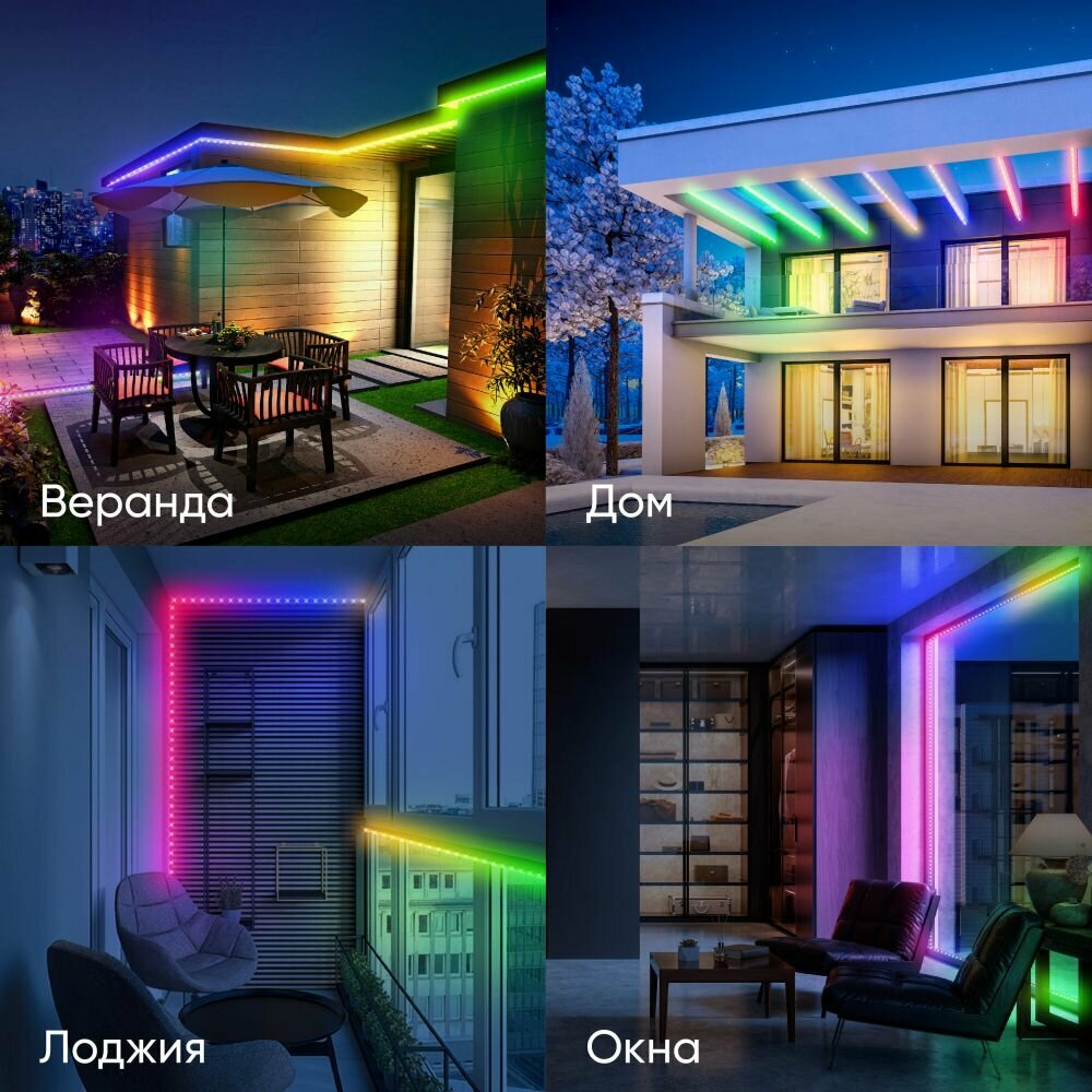 Лента светодиод. Эра 5050kit-14,4-60-12-IP20-RGB-5m (Б0043067) - фото №19