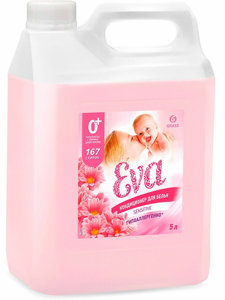 Кондиционер для белья "EVA" sensitive концентрированный (канистра 5 л) — фото 1