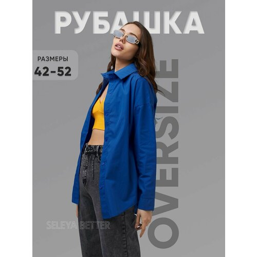 фото Рубашка seleya better, размер 42, синий