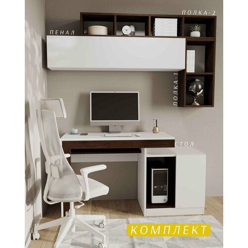 Компьютерный стол c антресолью 1802х2306х504 БелыйВенге 17830₽