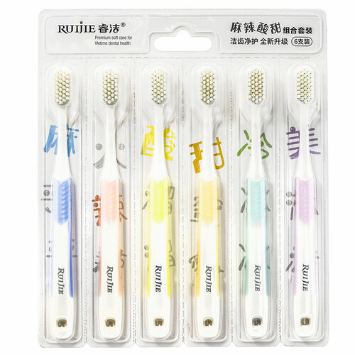 Набор зубных щеток Ruijie RF1041С отбеливающие мягкие 6 шт 600₽