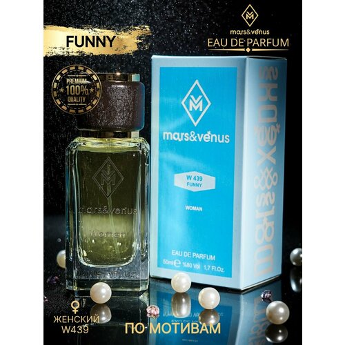 MarsVenus W439 Funny 1238₽