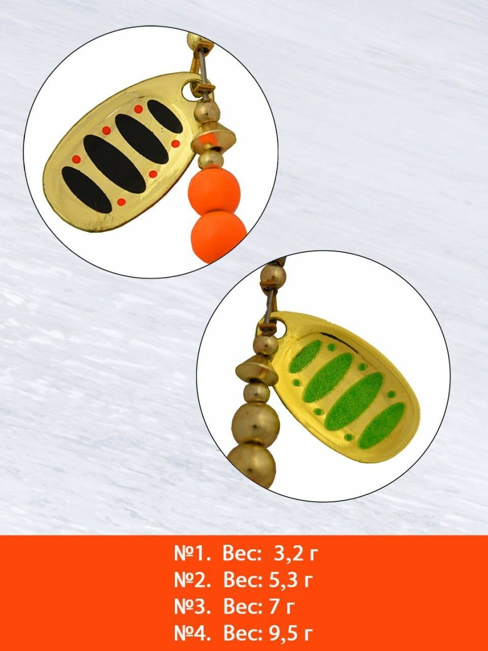 Блесна для рыбалки вращающаяся LureMax Daffy 9,5гр. 004 — фото 1