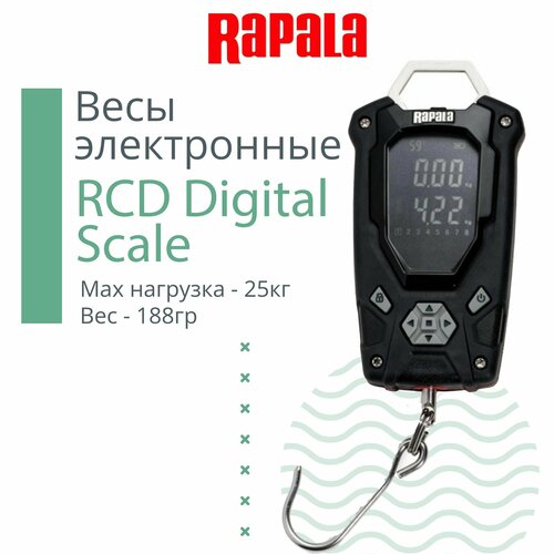 Весы рыболовные электронные Rapala RCD Digital Scale, max нагрузка 25 кг