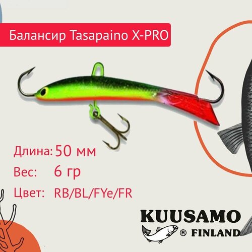 балансир kuusamo tasapaino 50мм Балансир для зимней рыбалки Kuusamo Tasapaino X-PRO 50мм цвет RB/BL/FYe/FR