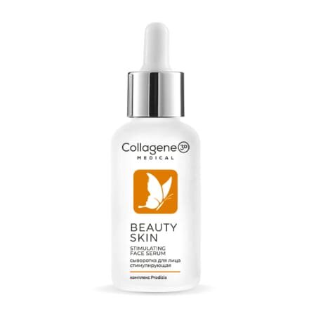 Medical Collagene 3D Beauty Skin - Медикал Коллаген Витаминная сыворотка для лица, 30 мл -