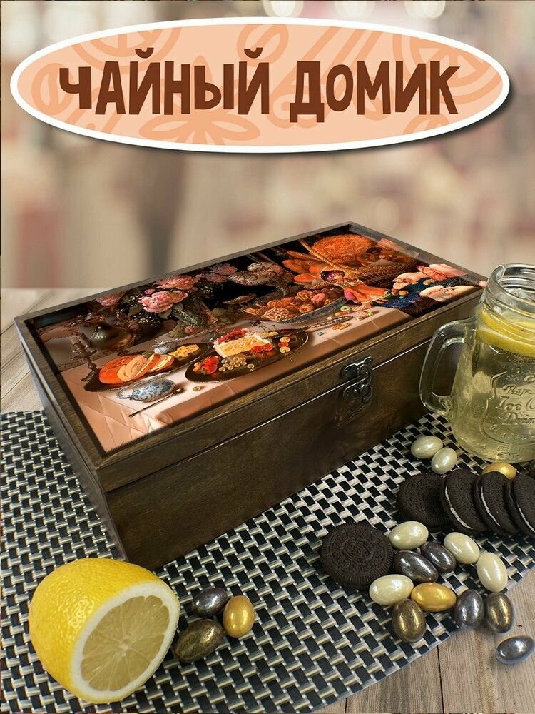 Коробка для чайных пакетиков, Чайница из дерева УФ, 4 отделения с принтом эстетика еда - 7