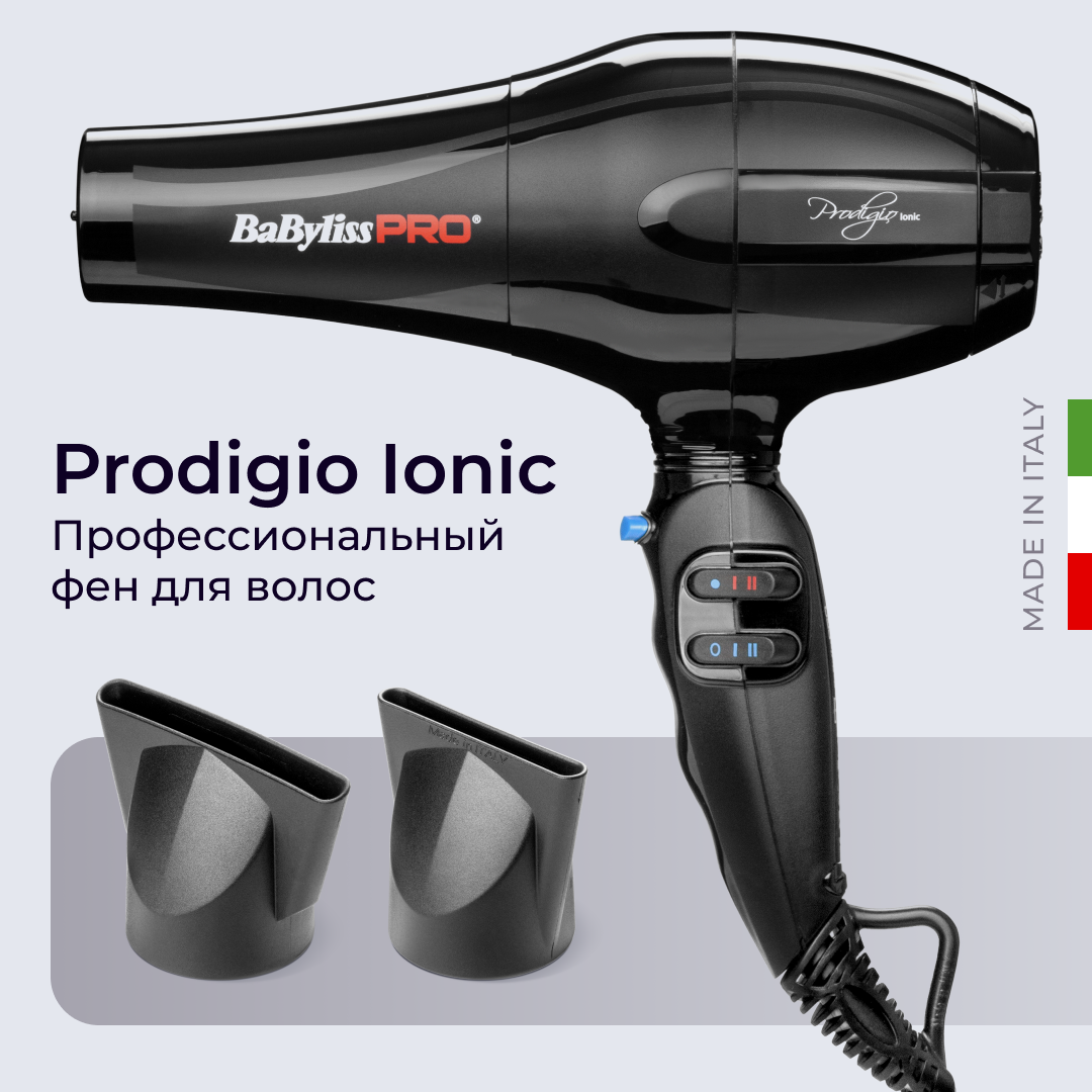 Фен Babyliss Pro PRODIGIO IONIC черный (BAB6730IRE) - фото №6