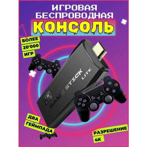 игровая приставка для детей тв консоль игры для детей Игровые консоли Panda Premium Shop