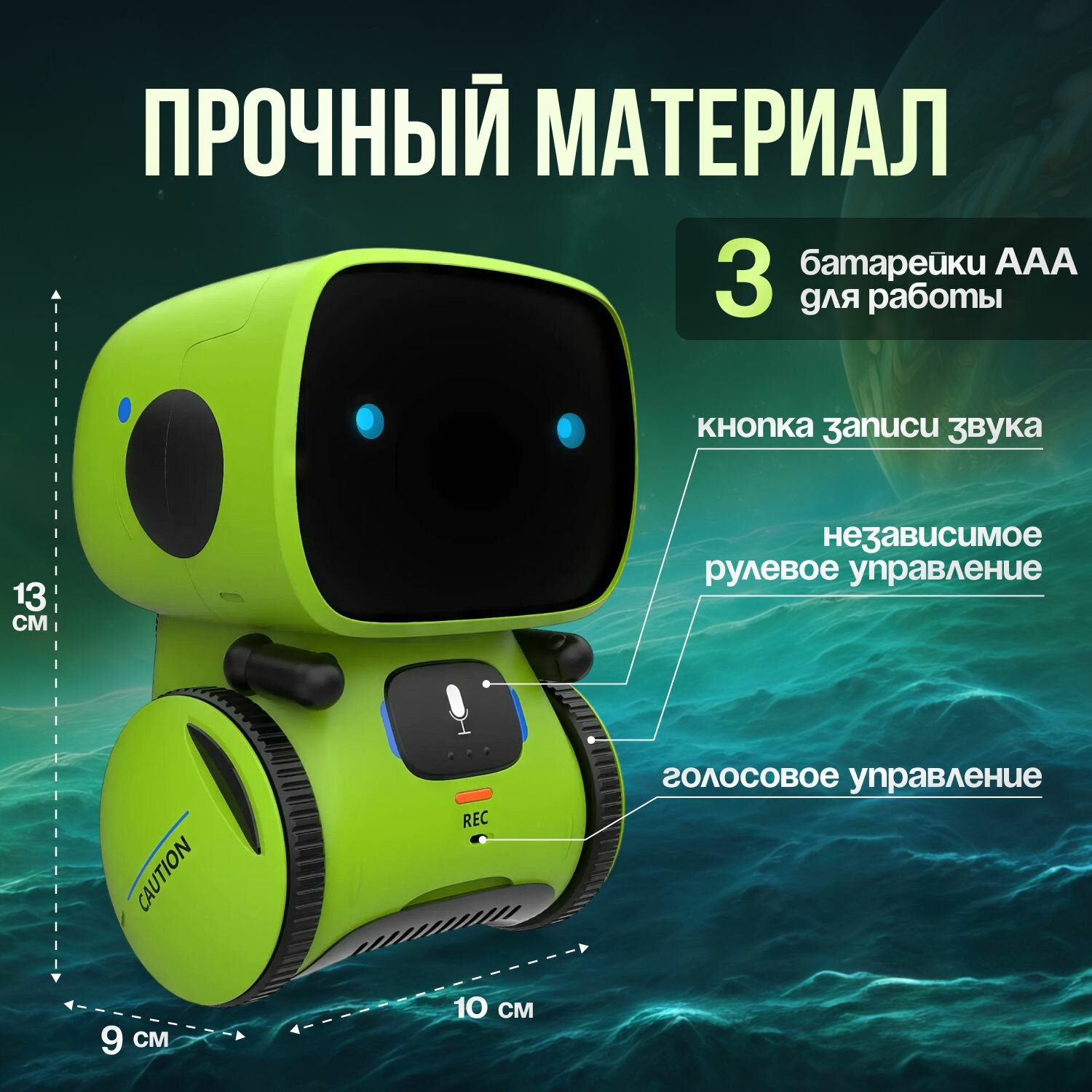 Игрушечные Роботы Xiaomi Интерактивная игрушка робот "Айти" на голосовом управлении, танцующий, поющий, русская версия