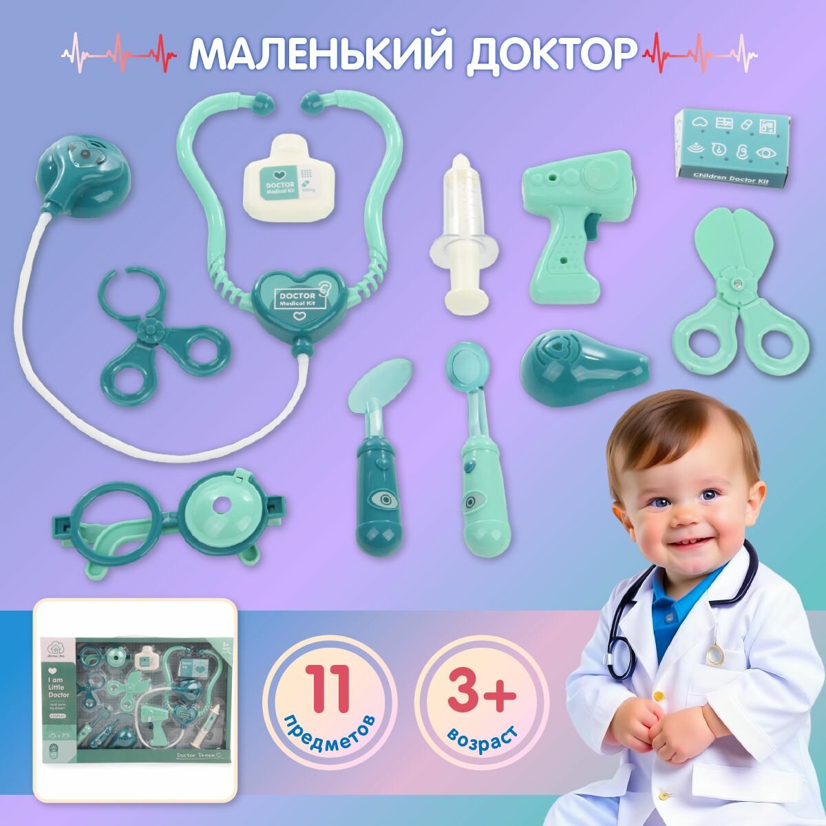 Набор доктора Veld Co 115891, со световыми/звуковыми эффектами, батарейки в комплекте