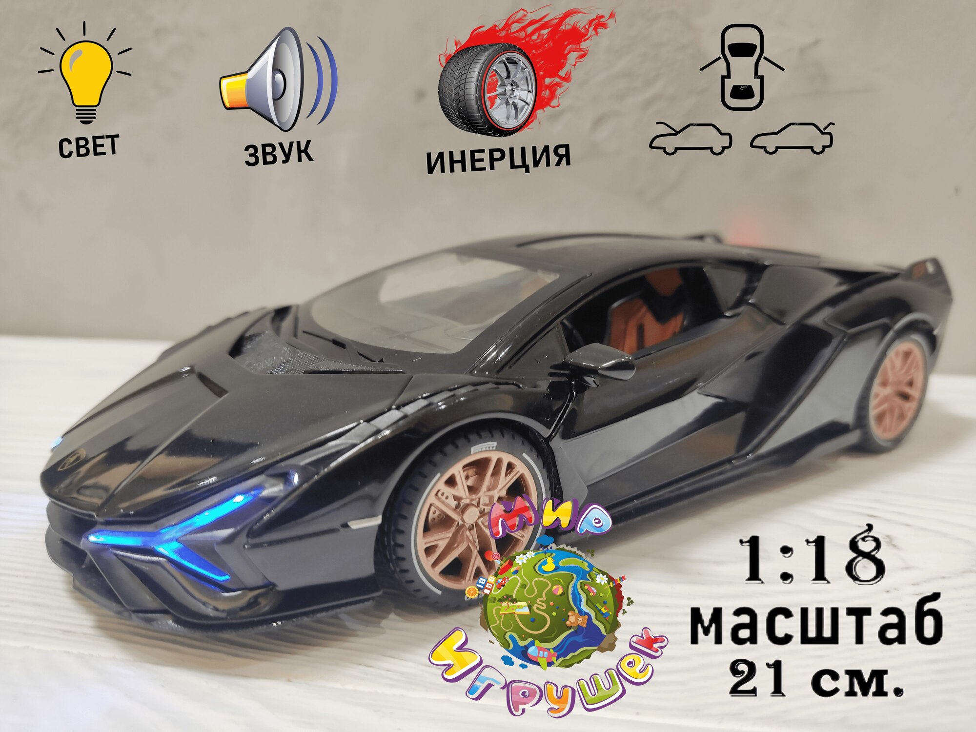 Коллекционная машинка Lamborghini Sian FKP 37, с открывающими дверьми, капотом, багажником