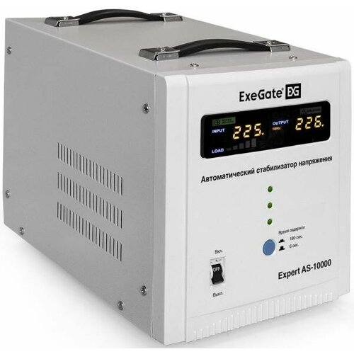 Exegate Стабилизатор напряжения ExeGate Expert AS-10000 (10000ВА, вход 140.260В, цветной дисплей, выход 220В±8%, КПД 98%, 5 уровней защиты, задержка