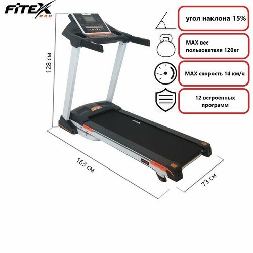 Беговая дорожка электрическая DELUXE электрическая беговая дорожка anyfit ai 5 blackstep s dostavka