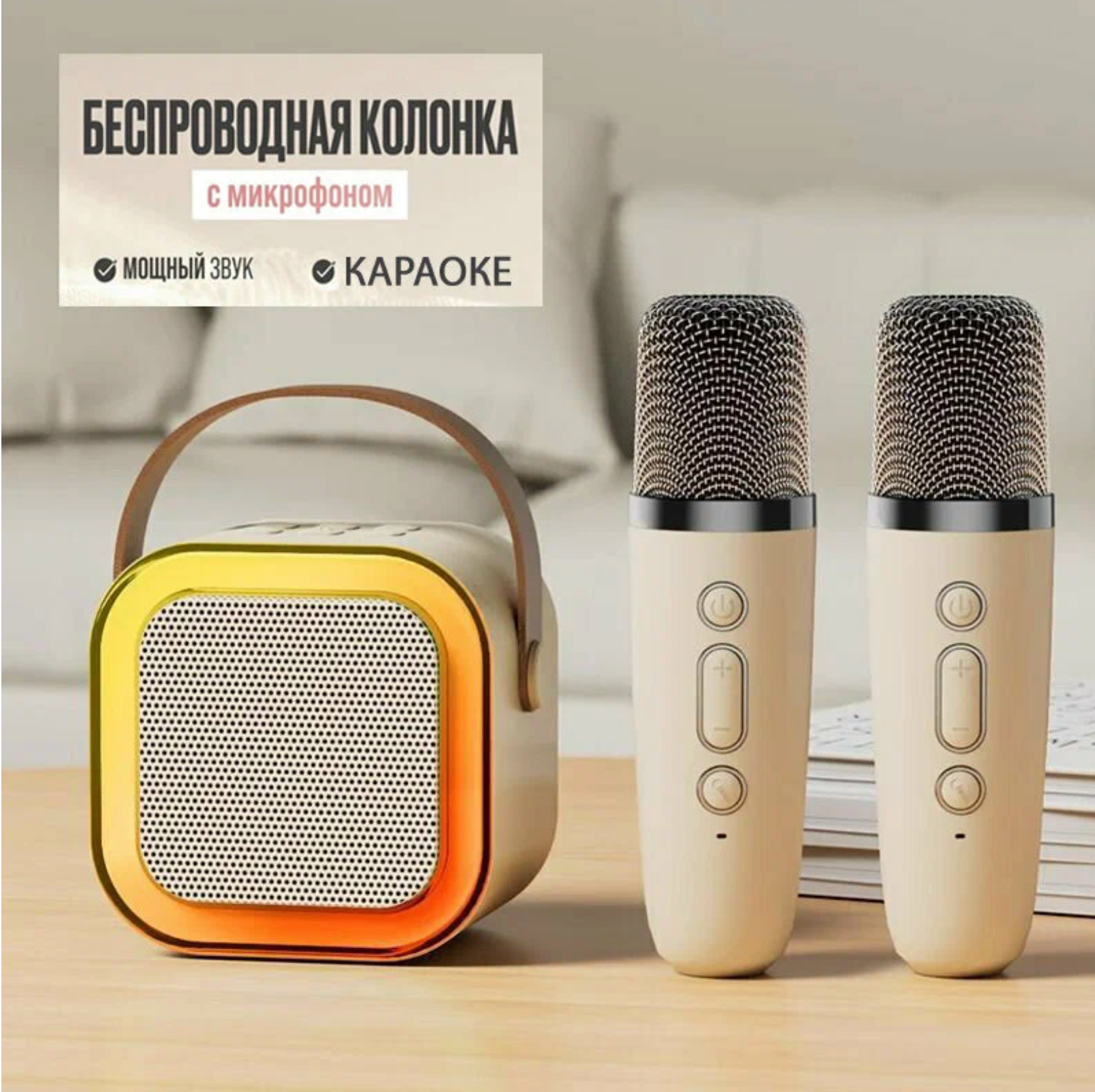 Детская караоке система/Караоке система с двумя беспроводными микрофонами и колонкой (розовый)/(Беспроводной, Живой вокал, Портативная колонка)