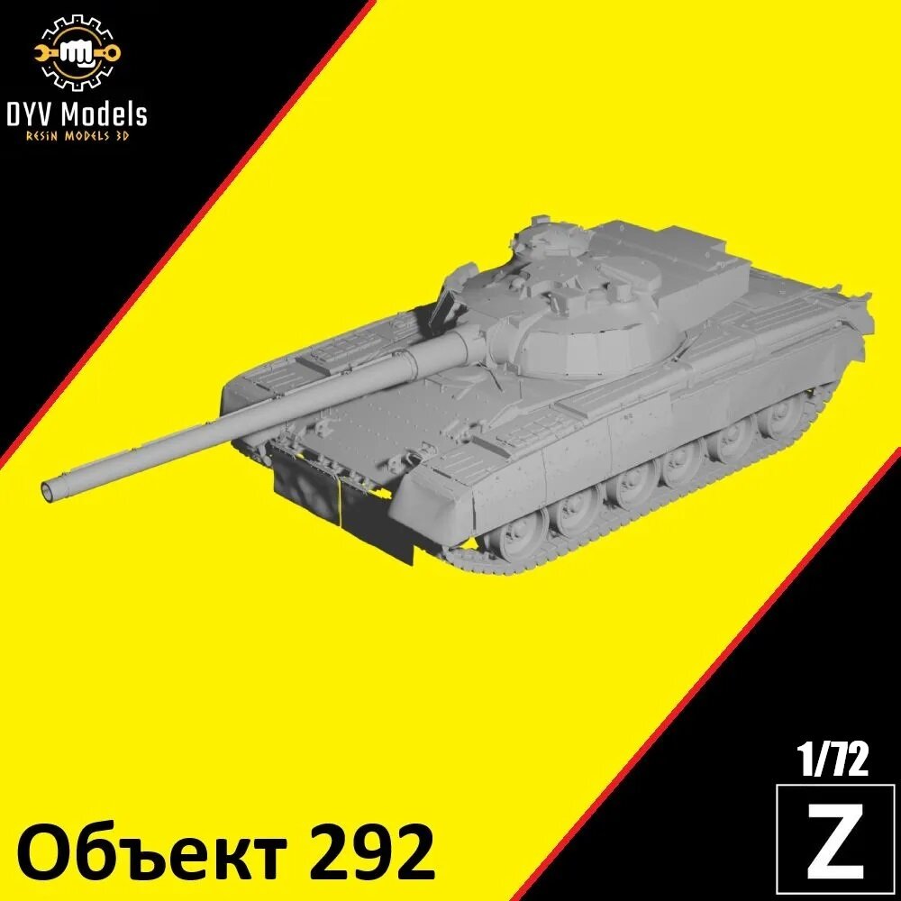 Сборная модель танка ОБЪЕКТ-292 в 72 масштабе