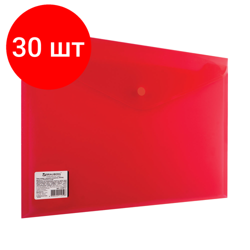 Комплект 30 шт, Папка-конверт с кнопкой BRAUBERG, А4, до 100 листов, прозрачная, красная, сверхпрочная 0.18 мм, 224812