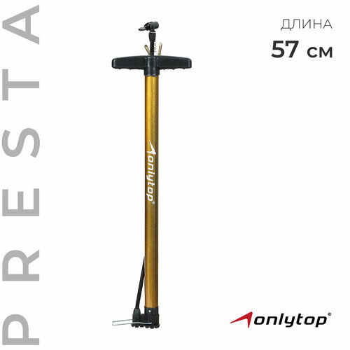 Насос для велосипеда ONLYTOP 57 см цвет микс 78900₽