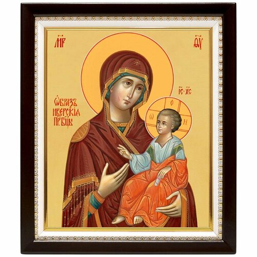 Иверская икона Божией Матери, в деревянном киоте 22*25,5 см икона божией матери всецарица в деревянном киоте 19 22 5 см
