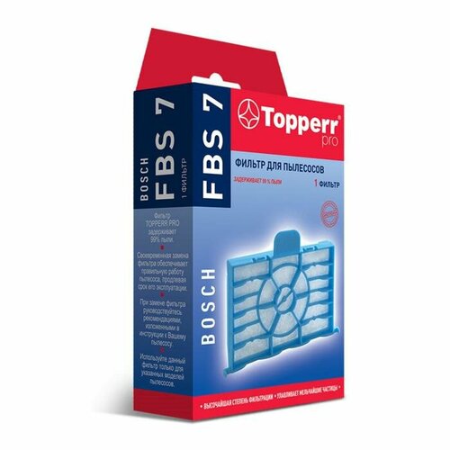 Предмоторный фильтр Topperr FBS 7 для пылесосов BOSCH фильтр topperr предмоторный ftl30 1фильт