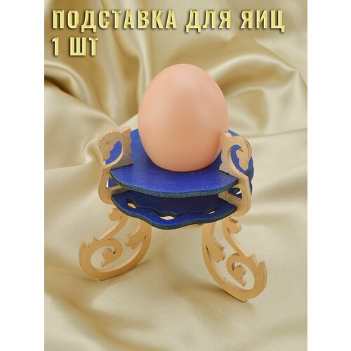 Подставка для яиц 1 шт.