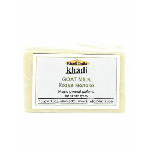 goat milk khadi india козье молоко мыло ручной работы кхади индия 100 г Мыло Козье молоко ручной работы 100г