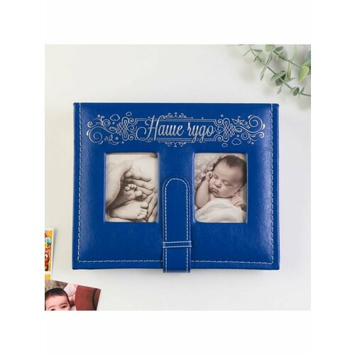 Фотоальбом на 200 фото с 2 местами под ф