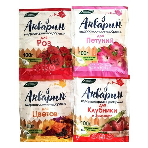 Акварин для растений 400 гр. - 4 упаковки