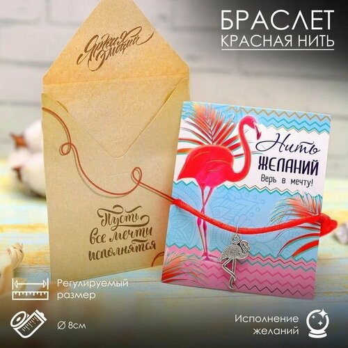 фото Браслет-нить aria, размер 8 см