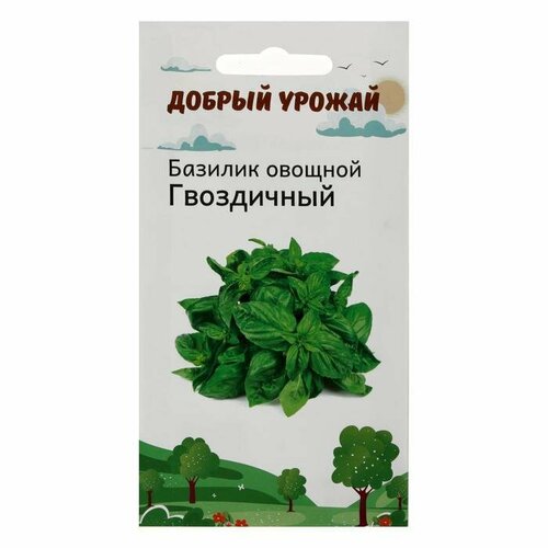 Семена Базилик зеленый, Гвоздичный , 0,2 г семена базилик гвоздичный 0 3 г