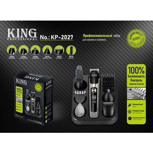 Стильный триммер для бороды и усов с аккумулятором с 3 насадки Черный 324000₽