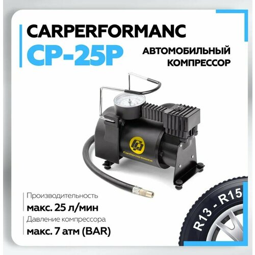 Компрессор воздушный CarPerformance, 25 л./мин, 12V/9A, 80W, 7 Атм