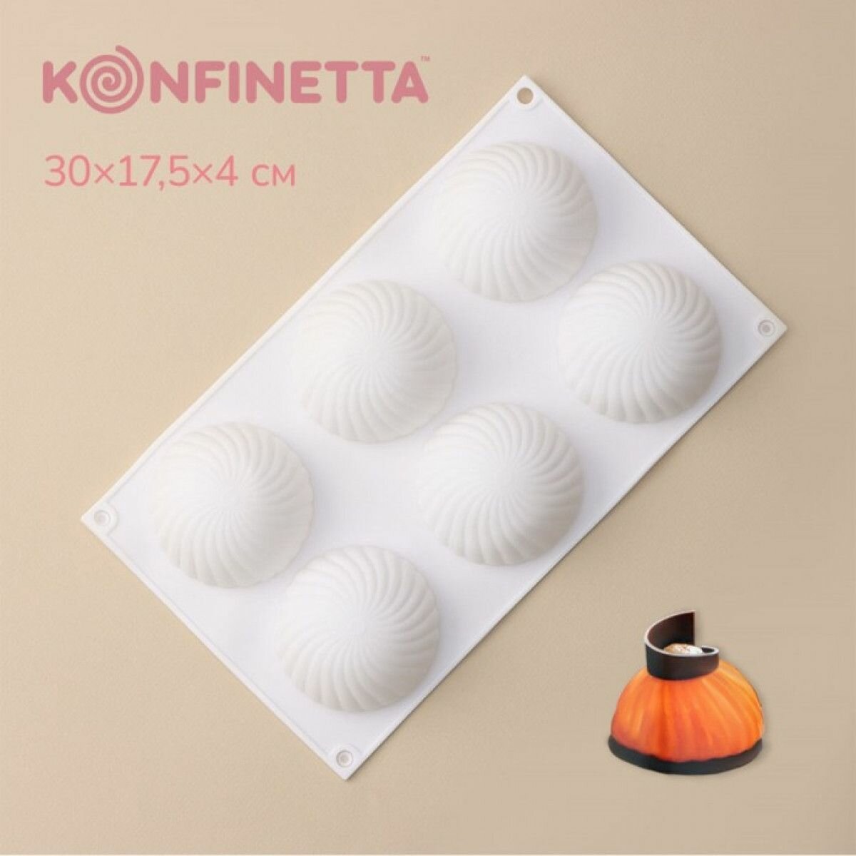 Форма силиконовая для муссовых десертов и выпечки KONFINETTA Купол , 30 17,5 4 см, 6 ячеек, d 7,5 см, цвет белый