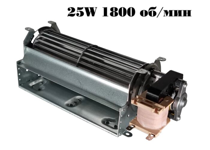 Вентилятор тангенциальный 180х60 правый 25W 1800 об/мин