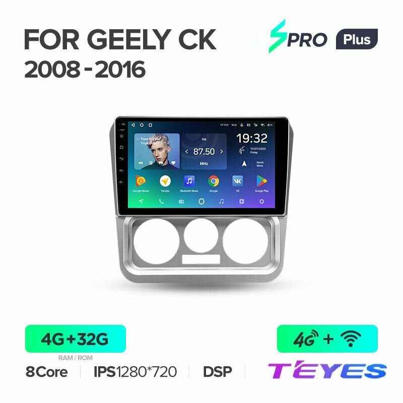 Магнитола Geely CK 2008-2016 Teyes SPRO+ 4/32GB, штатная магнитола, 8-ми ядерный процессор, IPS экран, DSP, 4G, Wi-Fi, 2 DIN