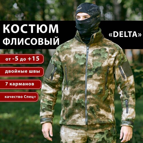 костюм азия демисезонный на флисе Костюм мужской флисовый DELTA МОХ / костюм на флисе демисезонный / костюм зимний на флисе